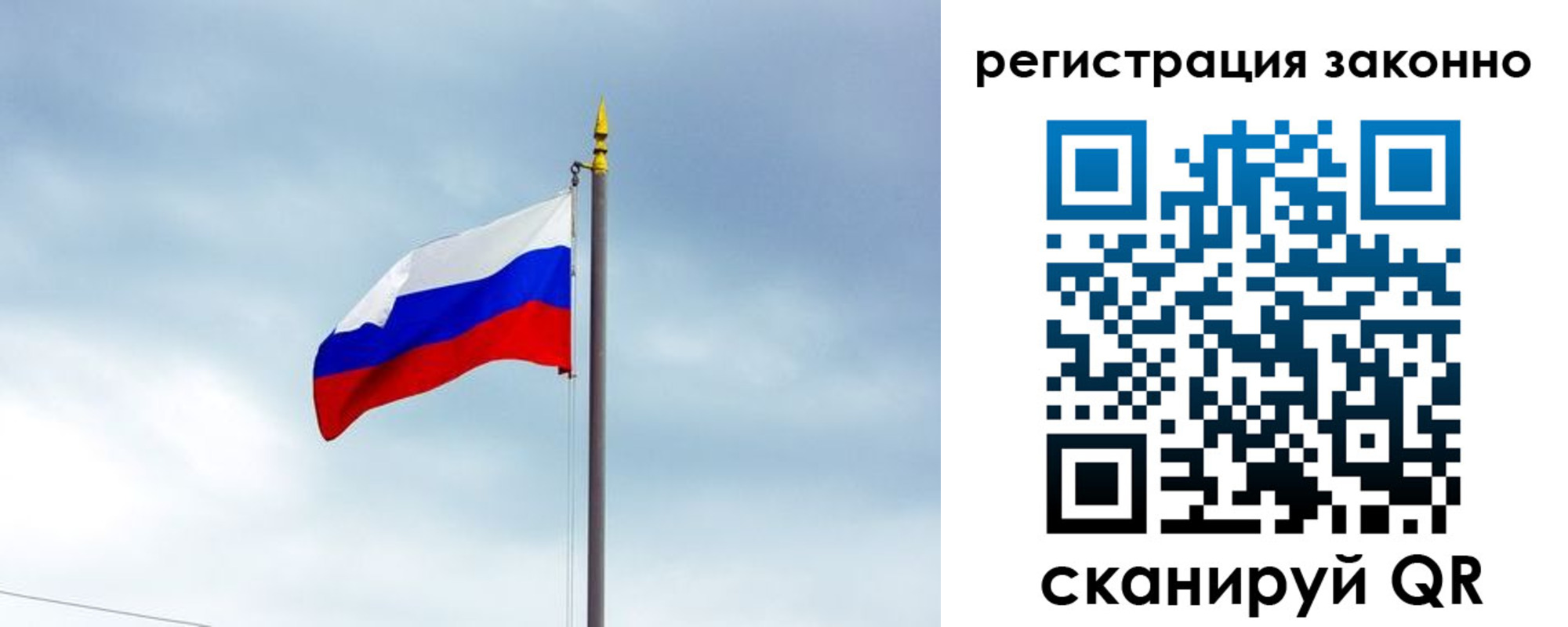 прописка от собственника в Челябинске